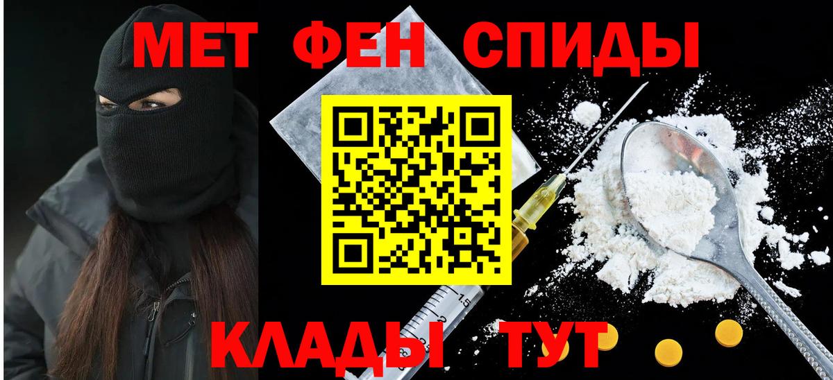Amphetamine 97%  Амфетамин  АМФЕТАМИН  Вход с VPN  Нижний Новгород 