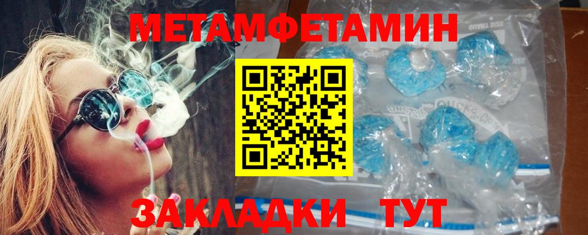 АМФЕТАМИН Premium Нижний Новгород