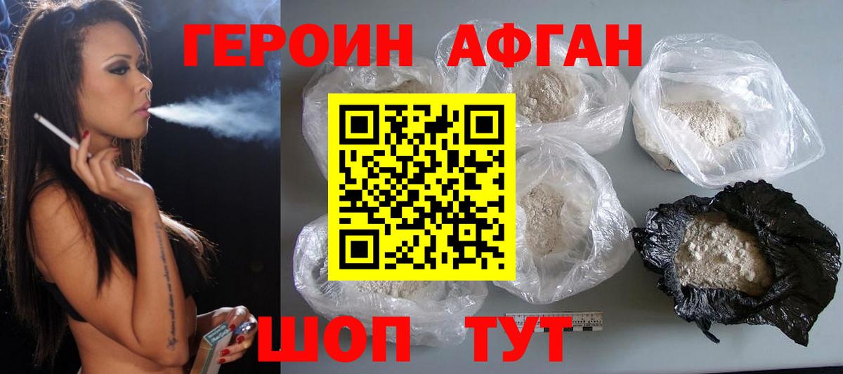 Меф мяу мяу Нижний Новгород