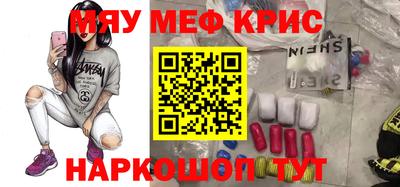 spice Бугуруслан