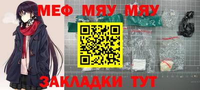 spice Бугуруслан