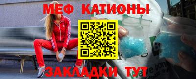 spice Бугуруслан