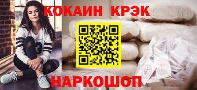 spice Бугуруслан