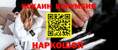 дживик Старая Купавна