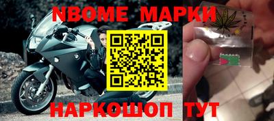 марки lsd Бузулук
