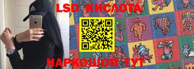 марки lsd Бузулук