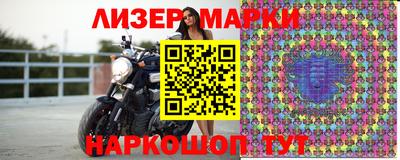 марки lsd Бузулук