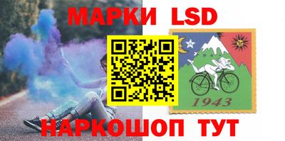 марки lsd Бузулук