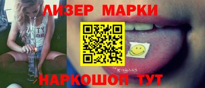 spice Бугуруслан