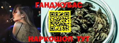 spice Бугуруслан