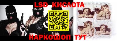 марки lsd Бузулук