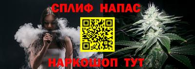 spice Бугуруслан