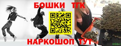 spice Бугуруслан