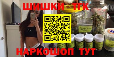 прущие грибы Будённовск
