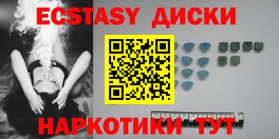 spice Бугуруслан