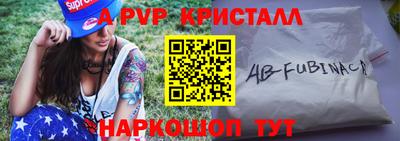 spice Бугуруслан