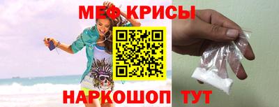 spice Бугуруслан