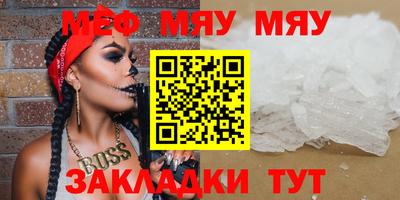 spice Бугуруслан