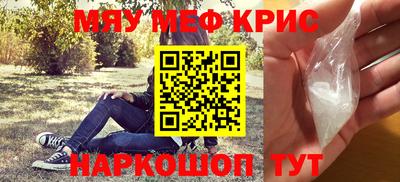 spice Бугуруслан