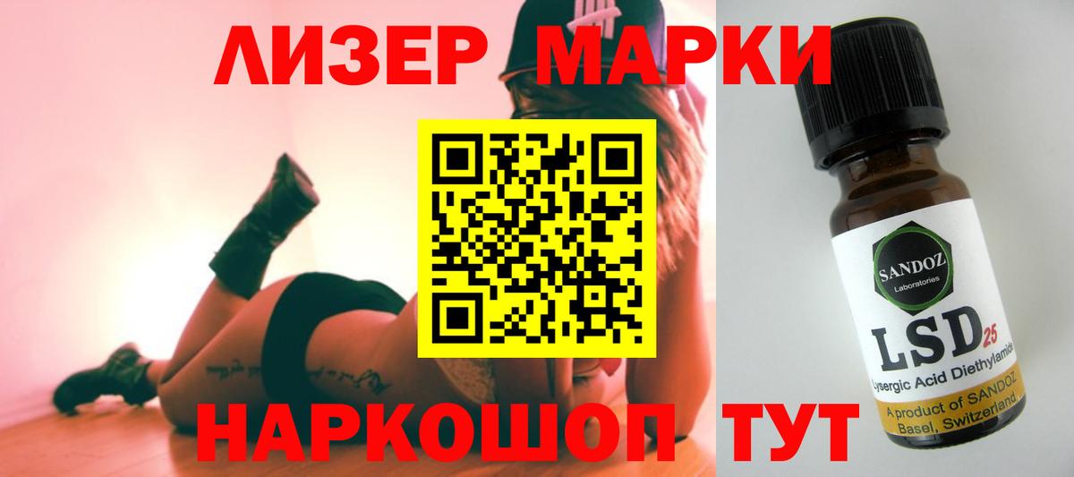 LSD-25 экстази ecstasy  мега вход  Вход с VPN  Нижний Новгород  Лсд 25 экстази кислота 