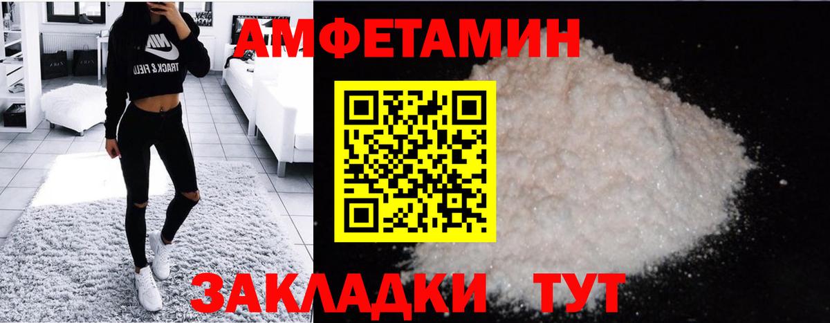 Нижний Новгород  МЕТАМФЕТАМИН витя  Вход с VPN  МЕТАМФЕТАМИН витя 