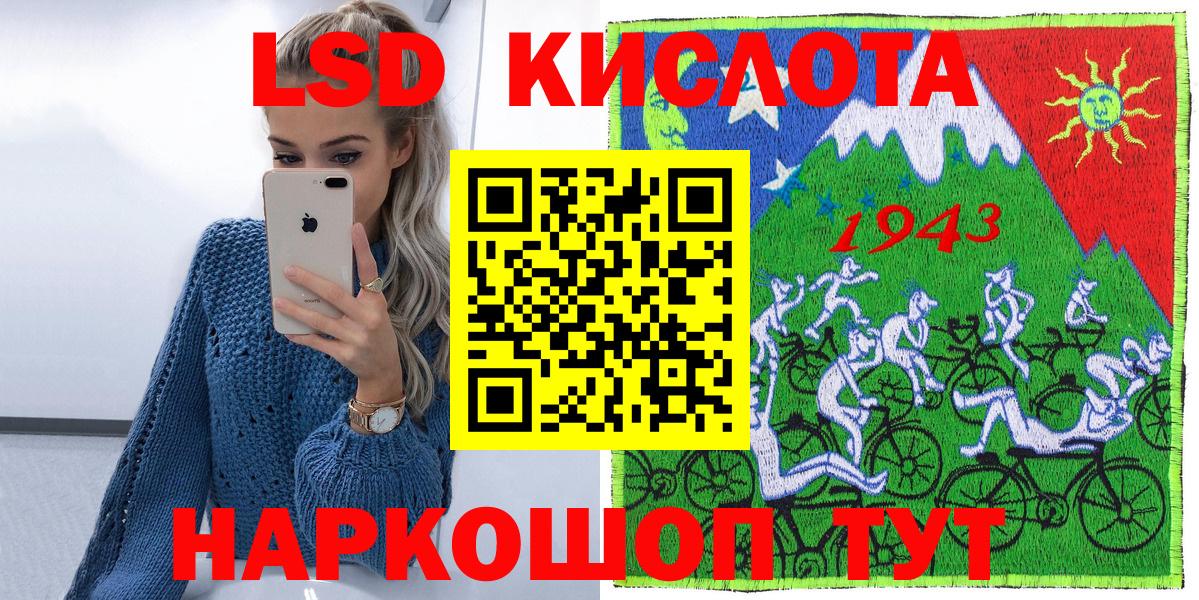 Марки NBOMe 1500мкг Нижний Новгород
