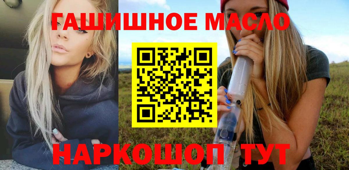 ТГК жижа Нижний Новгород