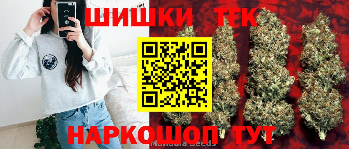 Канабис Bruce Banner Нижний Новгород