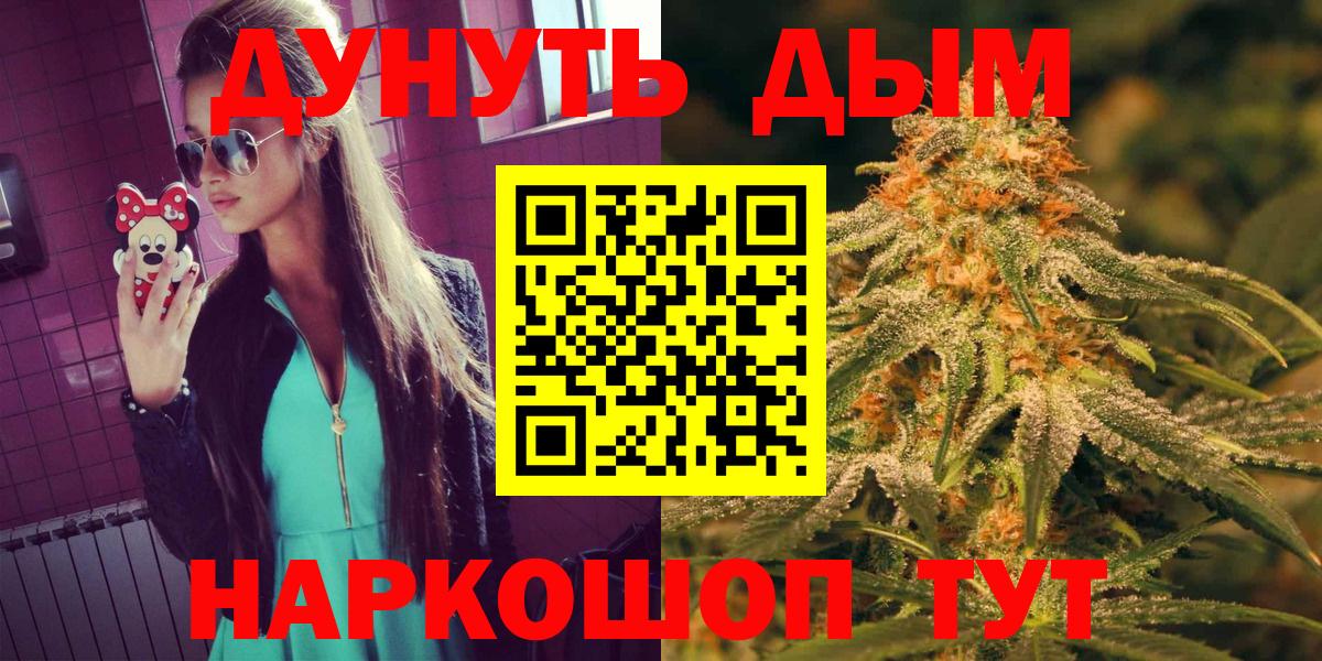 Каннабис марихуана  Вход с VPN  Нижний Новгород  Бошки Шишки OG Kush  Бошки Шишки THC 21% 